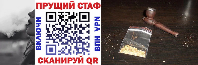 Купить закладку Кодеин МЕФ Cocaine Гашиш АМФ МАРИХУАНА Alpha PVP Орлов