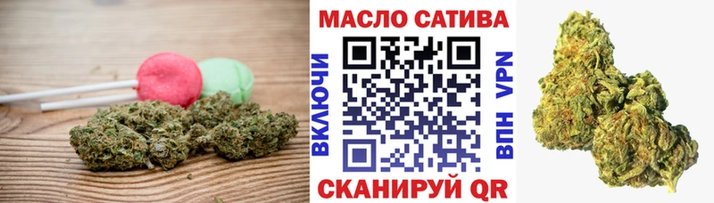 Купить  Орлов  Еда ТГК конопля 