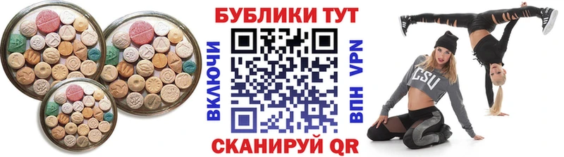 Ecstasy Дубай  Купить закладки  Орлов 