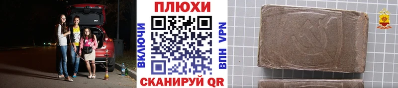 Купить  Орлов  Гашиш гарик 