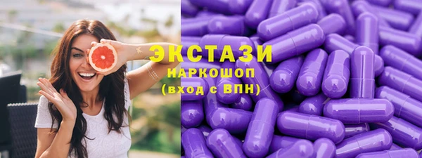 каннабис Магас