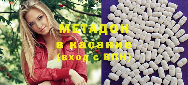 каннабис Магас