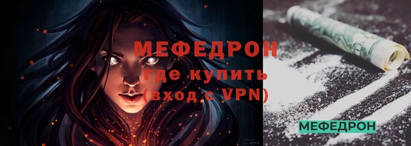 каннабис Магас