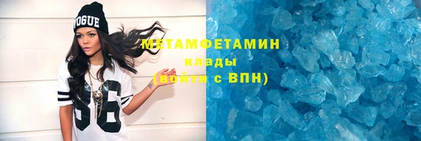 каннабис Магас