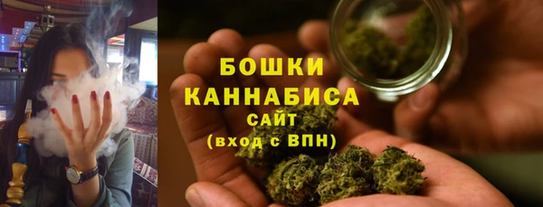 каннабис Магас