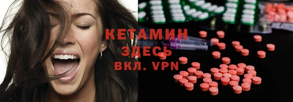 каннабис Магас