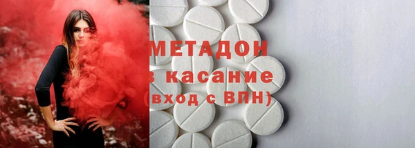 метамфетамин Медногорск