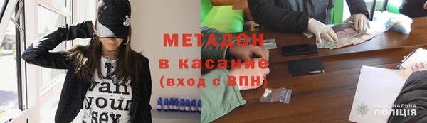 каннабис Магас