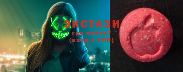 метамфетамин Медногорск