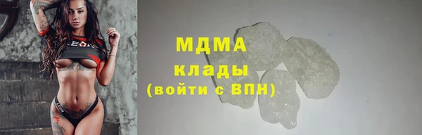 дистиллят марихуана Мегион