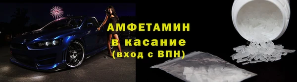 каннабис Магас