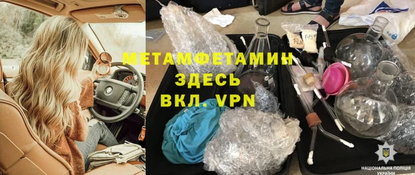 хмурый Майский