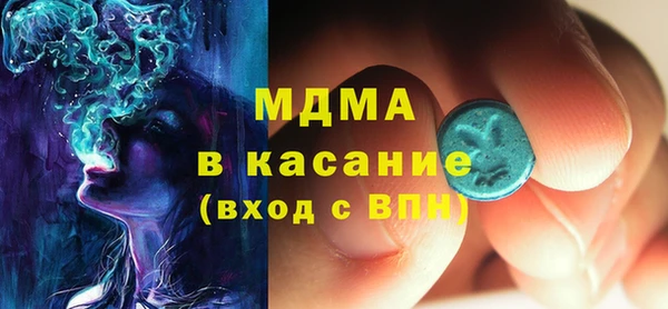 каннабис Магас