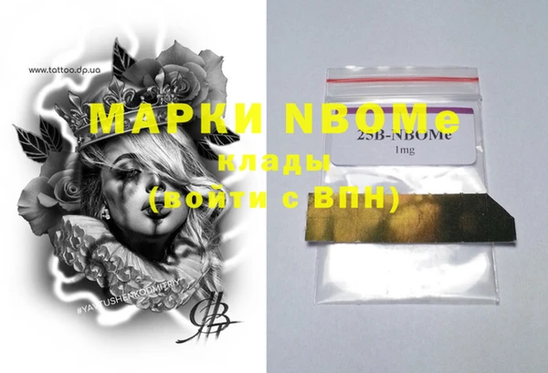 хмурый Майский