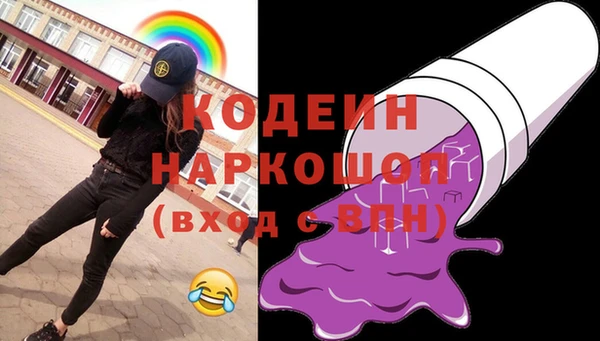 каннабис Магас