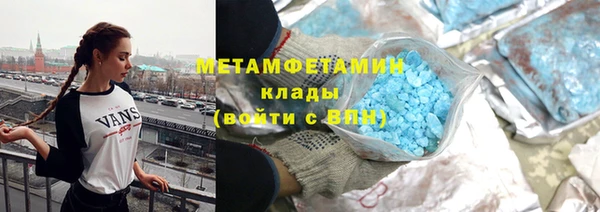 каннабис Магас