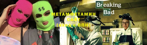 хмурый Майский