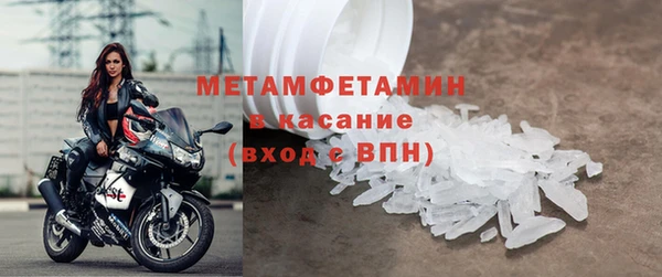 каннабис Магас