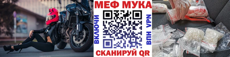 Мефедрон кристаллы Орлов