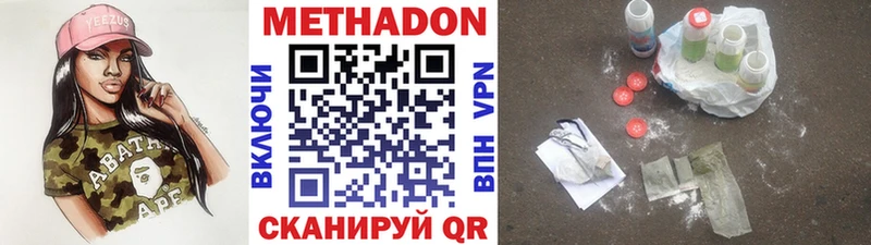 Купить закладки Орлов Метадон белоснежный