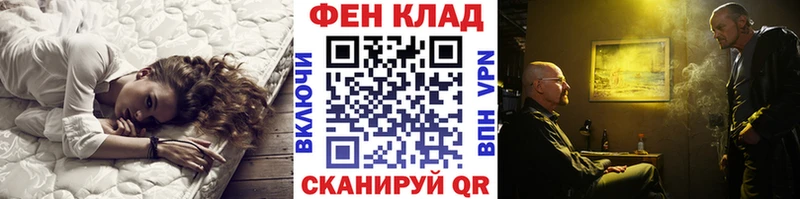 Первитин Methamphetamine Купить закладки Орлов