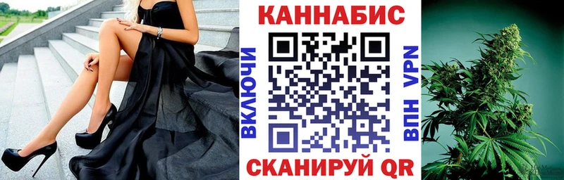 Купить  Орлов  Марихуана тримм 